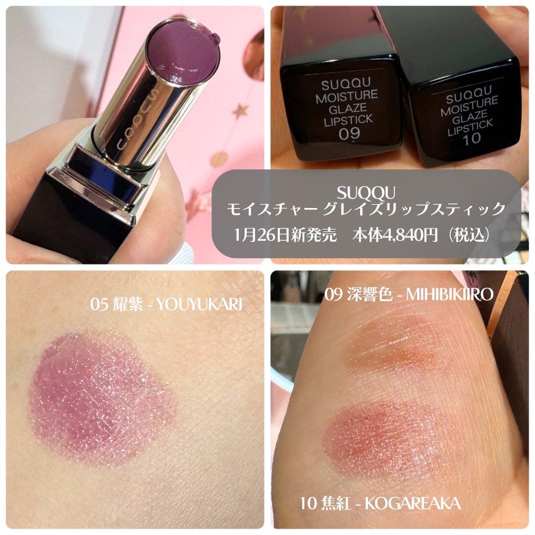 エレガンス アルモニーアイズ/Elégance/アイシャドウパレットを使ったクチコミ(7枚目)