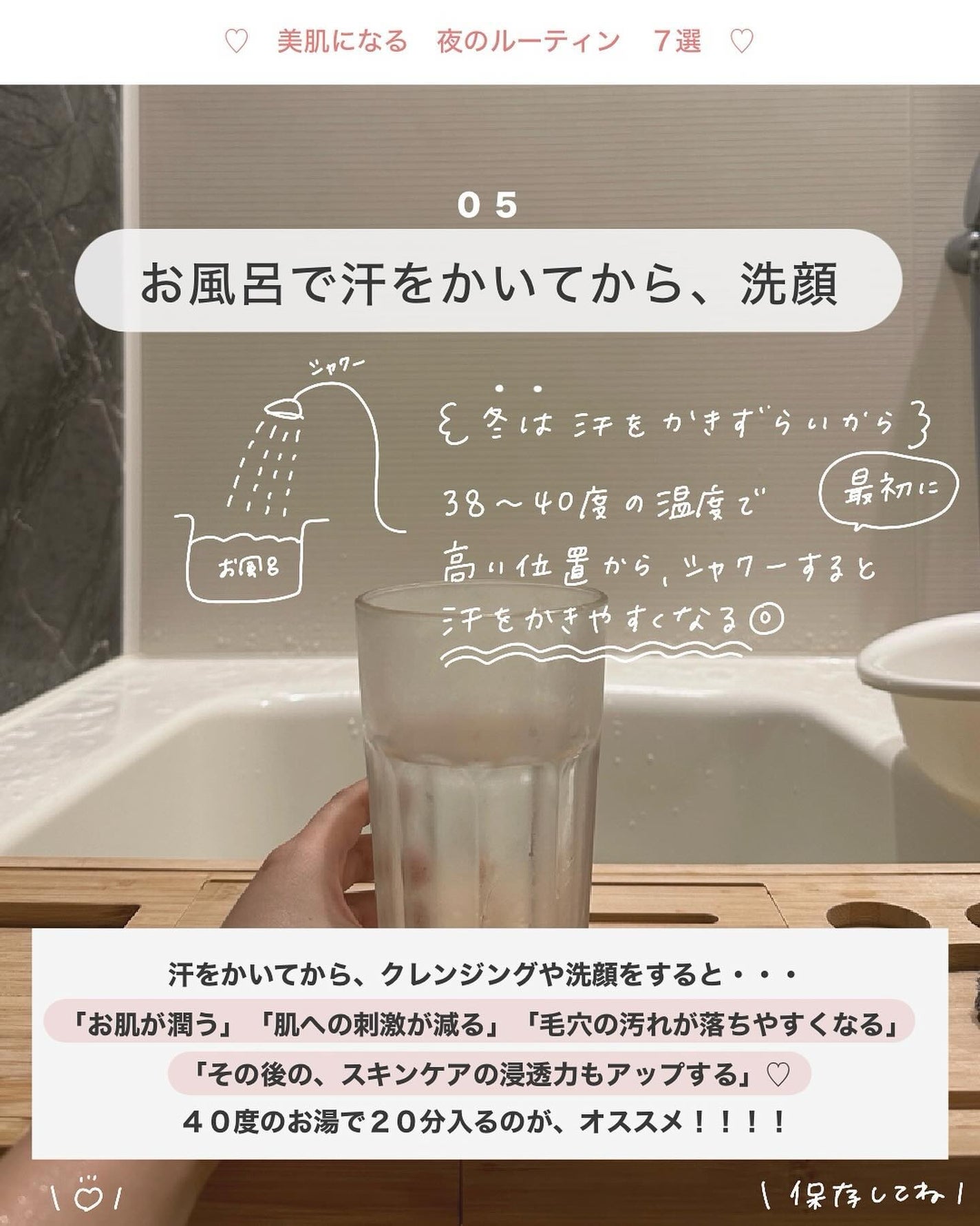 アビ|お金をかけない美容♡ on LIPS 「(( アヌアのレチノールの美容液 ))使った感想😶💭⤵︎___..」(7枚目)