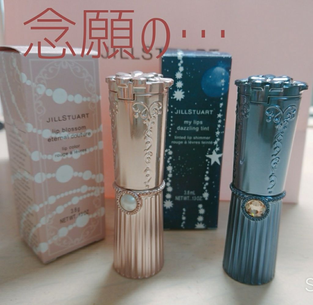 リップブロッサム エターナルクチュール/JILL STUART/口紅を使ったクチコミ（1枚目）