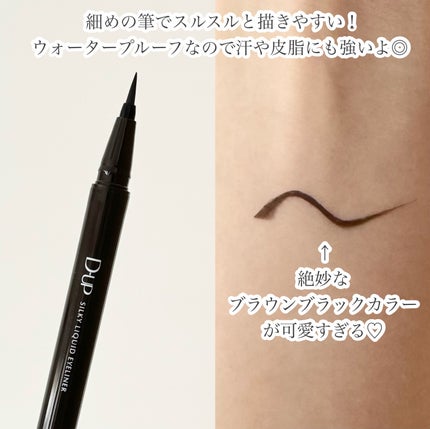 ããŒãã§ã¯ããšã¯ã¹ãã³ã·ã§ã³ ãã¹ã«ã©/D-UP/ãã¹ã«ã©ã䜿ã£ãã¯ãã³ãïŒ3æç®ïŒ