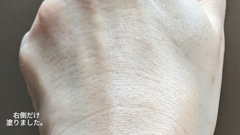 rataplanセリカーミングサンクリーム/rataplan/日焼け止めクリームを使ったクチコミ(6枚目)