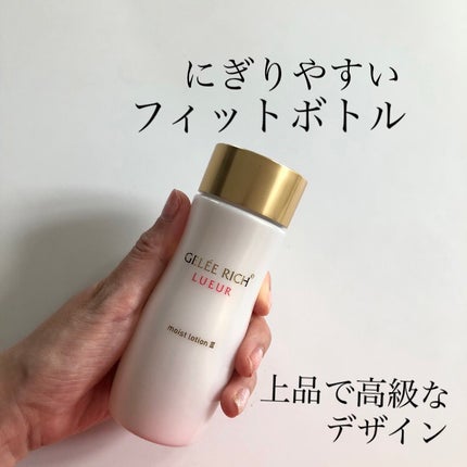 リュール モイストローション III/ジュレリッチ/化粧水を使ったクチコミ(2枚目)