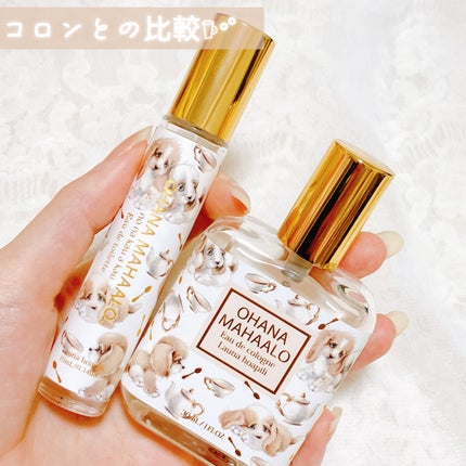 オハナ・マハロ オードトワレ <ラウナ ホアピリ>/OHANA MAHAALO/香水(その他)を使ったクチコミ(4枚目)