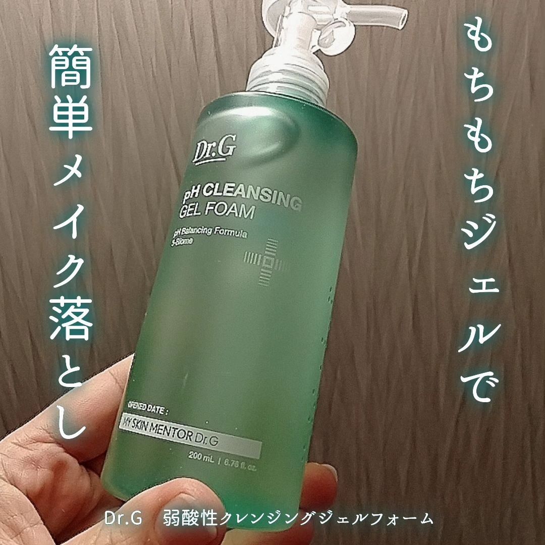 弱酸性クレンジングジェルフォーム/Dr.G/その他洗顔料を使ったクチコミ（1枚目）