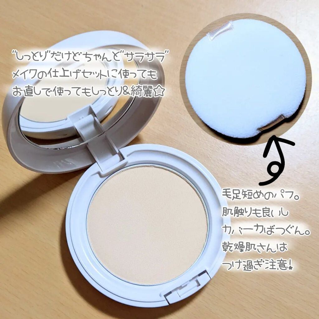エッセンスパウダー /セラフォア/プレストパウダーを使ったクチコミ(2枚目)