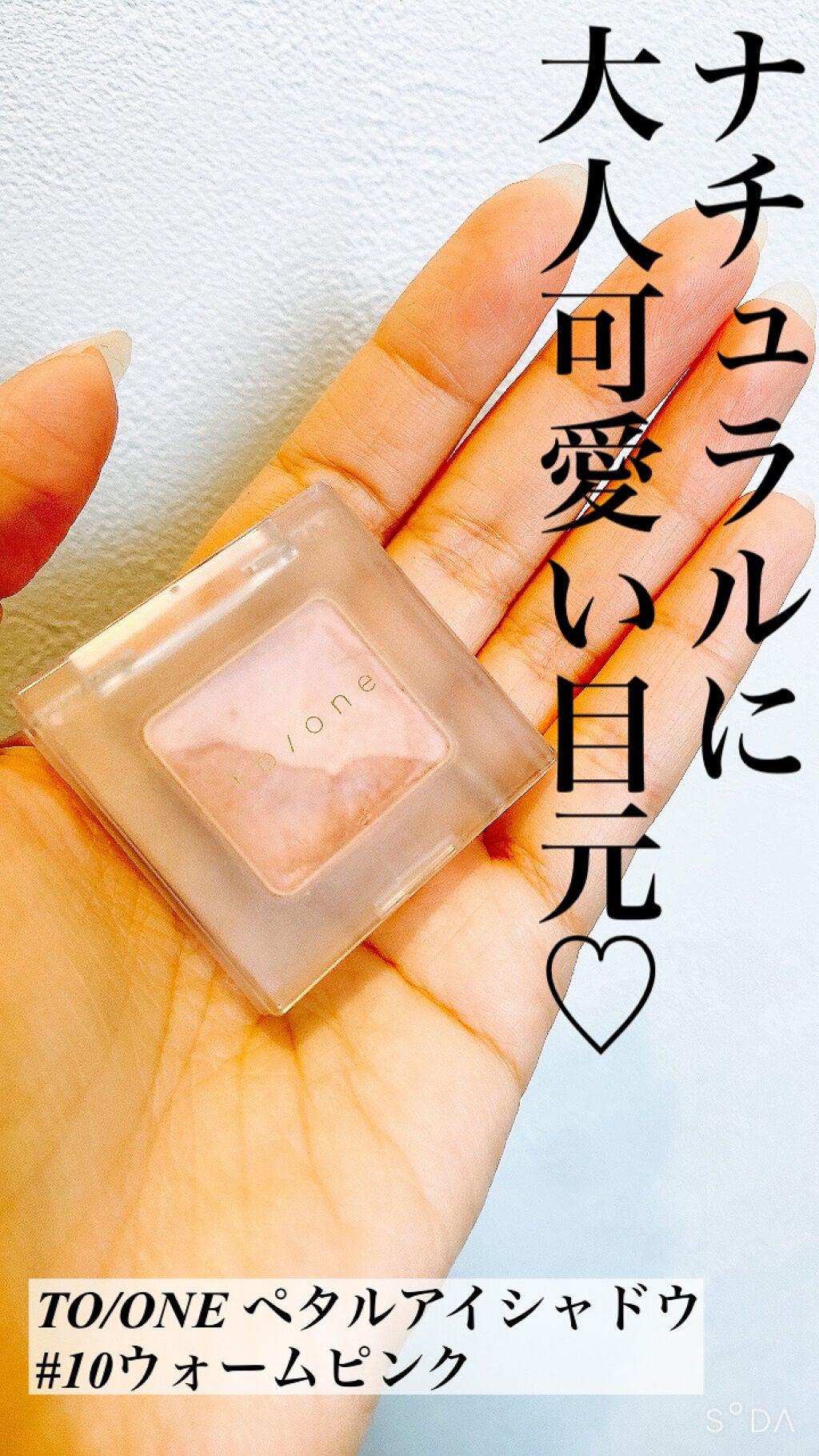 スキンモデリングアイズ/LUNASOL/アイシャドウパレットを使ったクチコミ(1枚目)