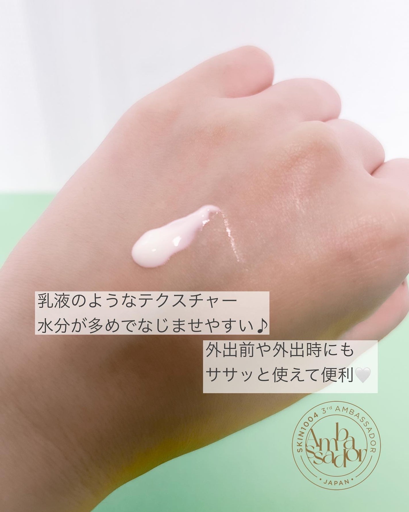 ヒアルーシカ ウォーターフィット サンセラム/SKIN1004/日焼け止めローションを使ったクチコミ(4枚目)