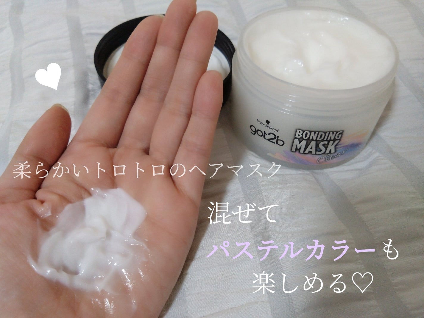 ボンディング・マスク クリア/got2b/ヘアマスク・ヘアパックを使ったクチコミ(2枚目)