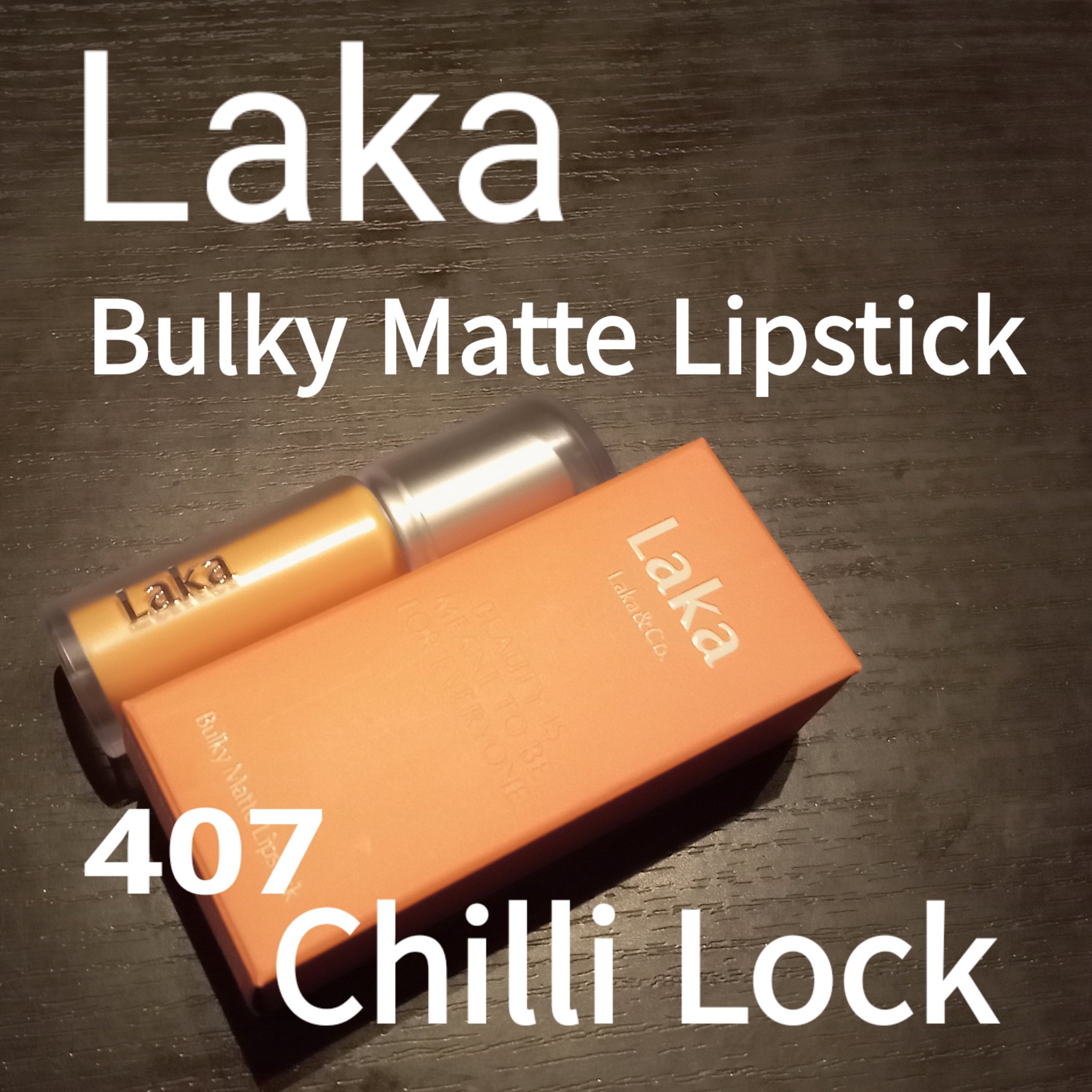 バルキーマットリップスティック/Laka/口紅を使ったクチコミ（1枚目）