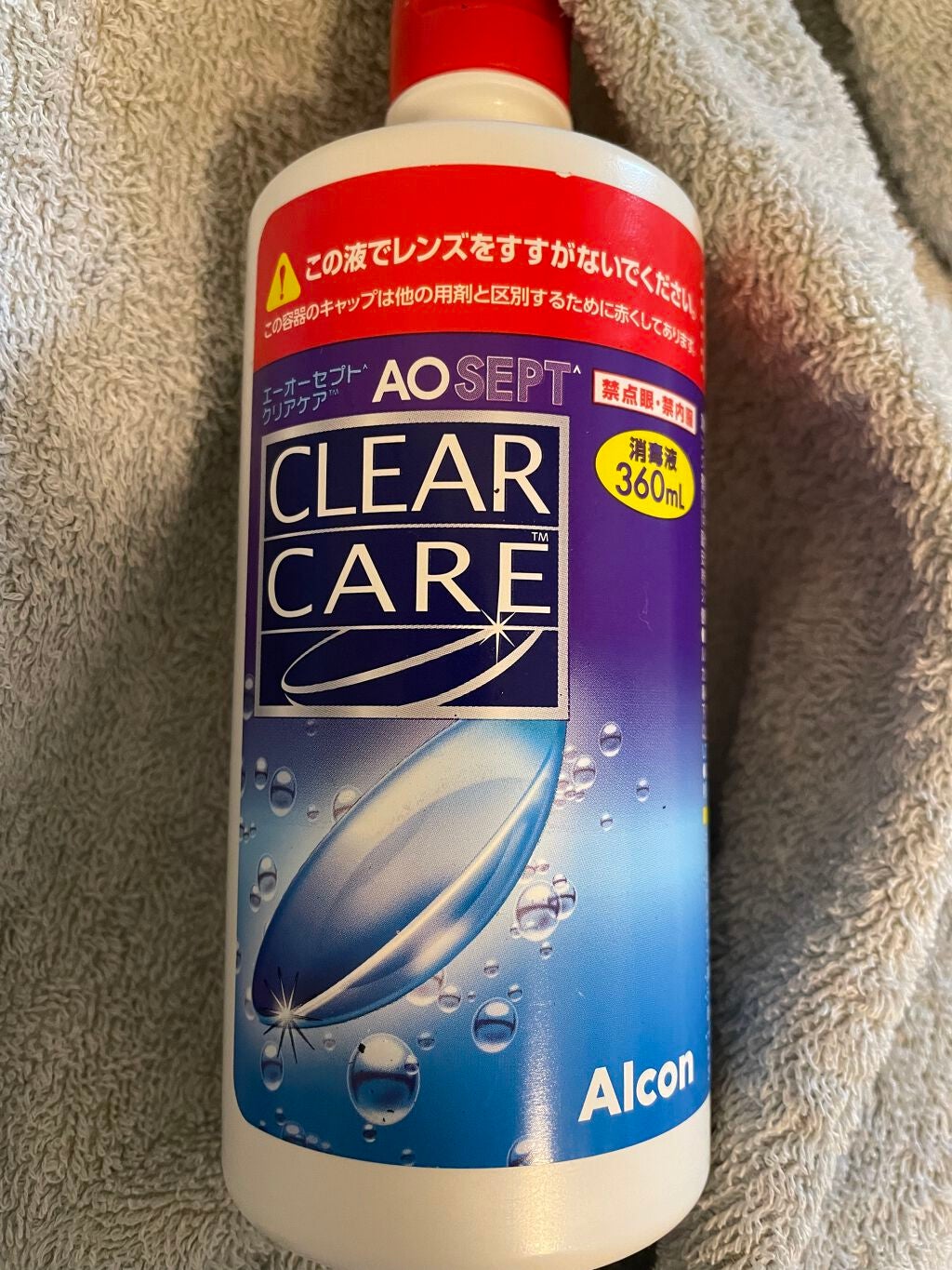 エーオーセプト クリアケア/エーオーセプト クリアケア/その他を使ったクチコミ(1枚目)