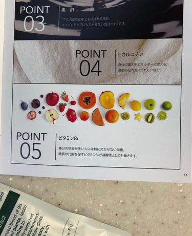nagomi KOUSO 30粒/renaTerra/健康サプリメントを使ったクチコミ（6枚目）