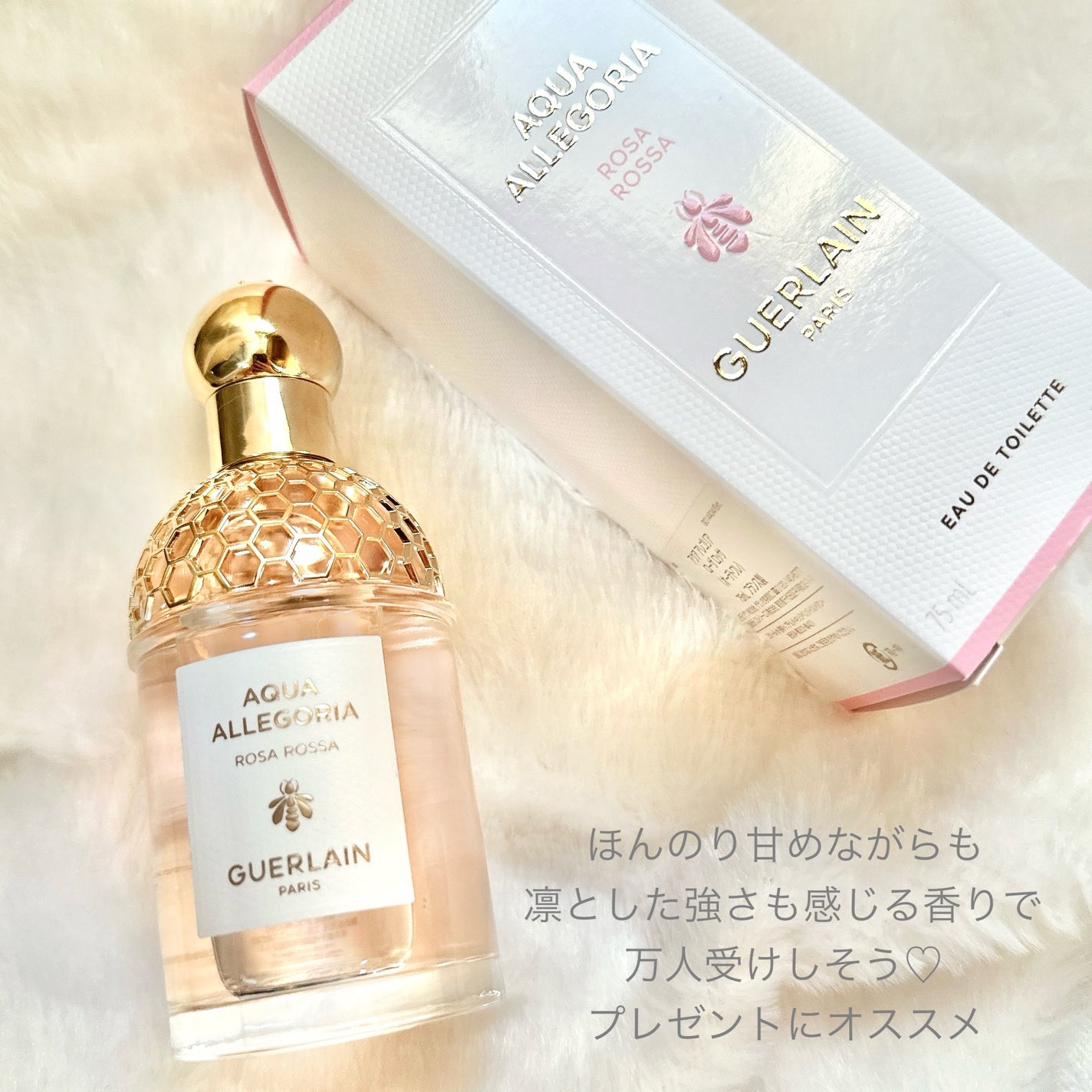 アクア アレゴリア ローザ ロッサ/GUERLAIN/香水(レディース)を使ったクチコミ(6枚目)