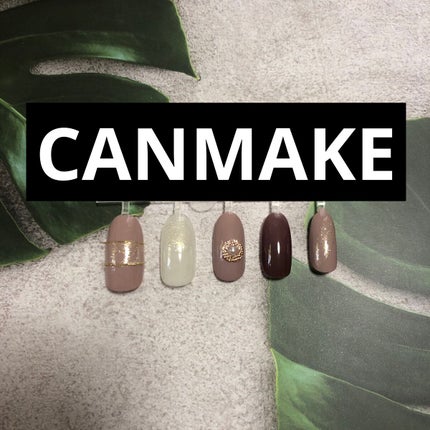 カラフルネイルズ/キャンメイク/マニキュアを使ったクチコミ(1枚目)