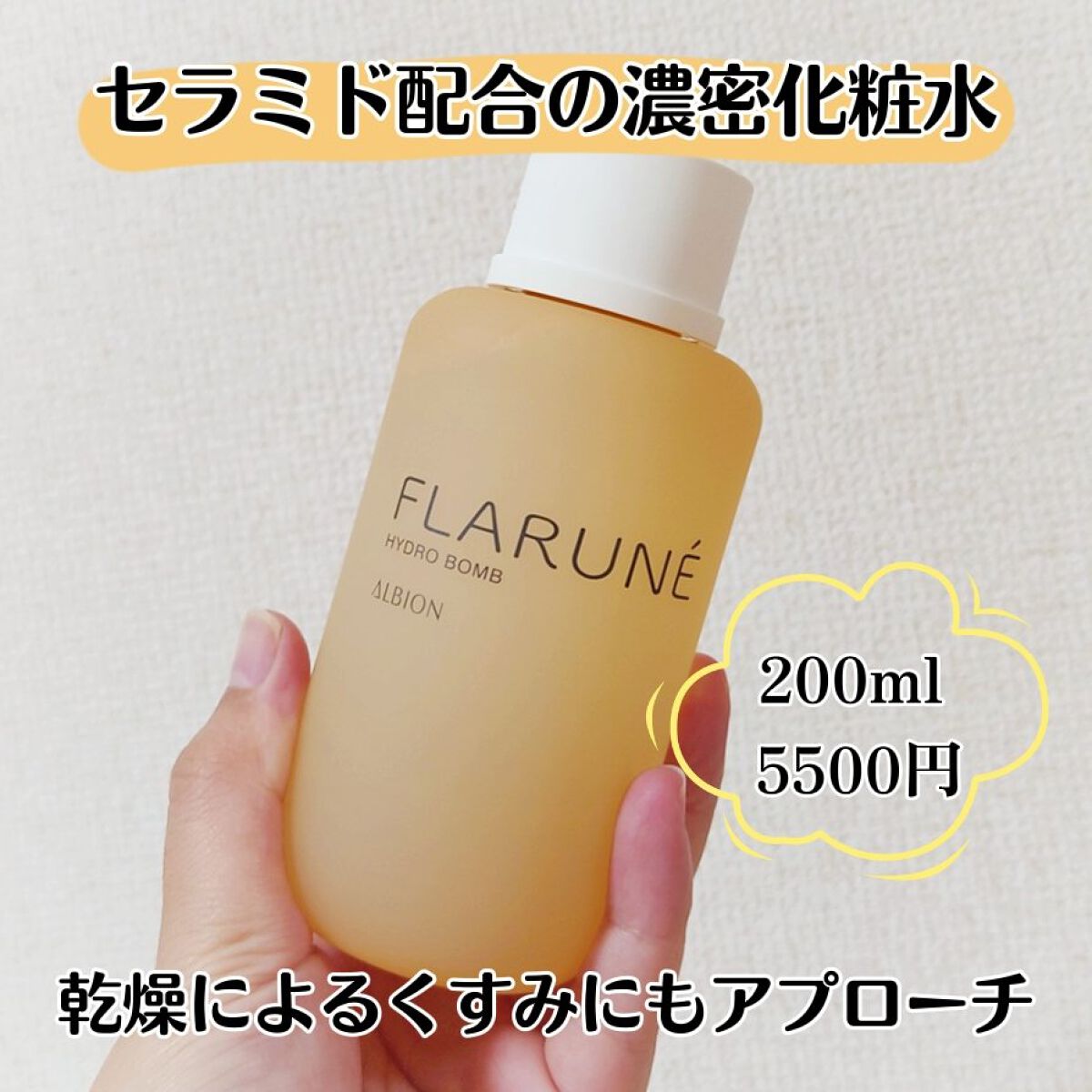 化粧水・ローション・トナー ALBION ALBION Skin Conditioner Essential N | ALBION US – Albion Garden