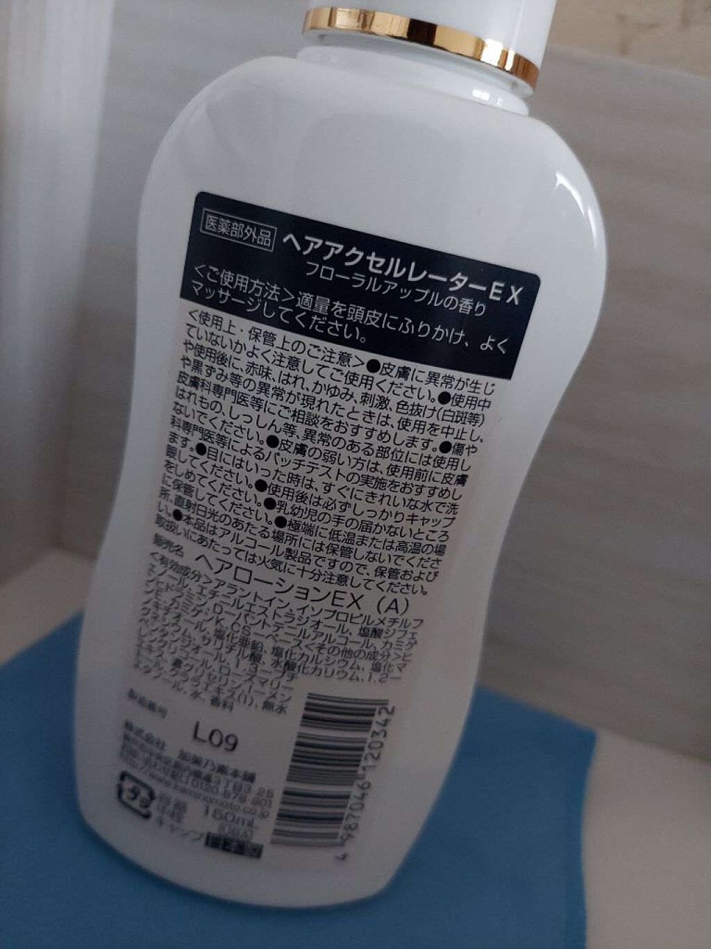 を使ったクチコミ（2枚目）