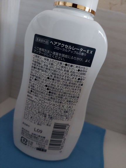 を使ったクチコミ(2枚目)