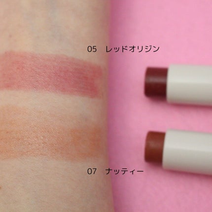 NEARBY Recharging Lip Balm/Hersteller/口紅を使ったクチコミ(6枚目)