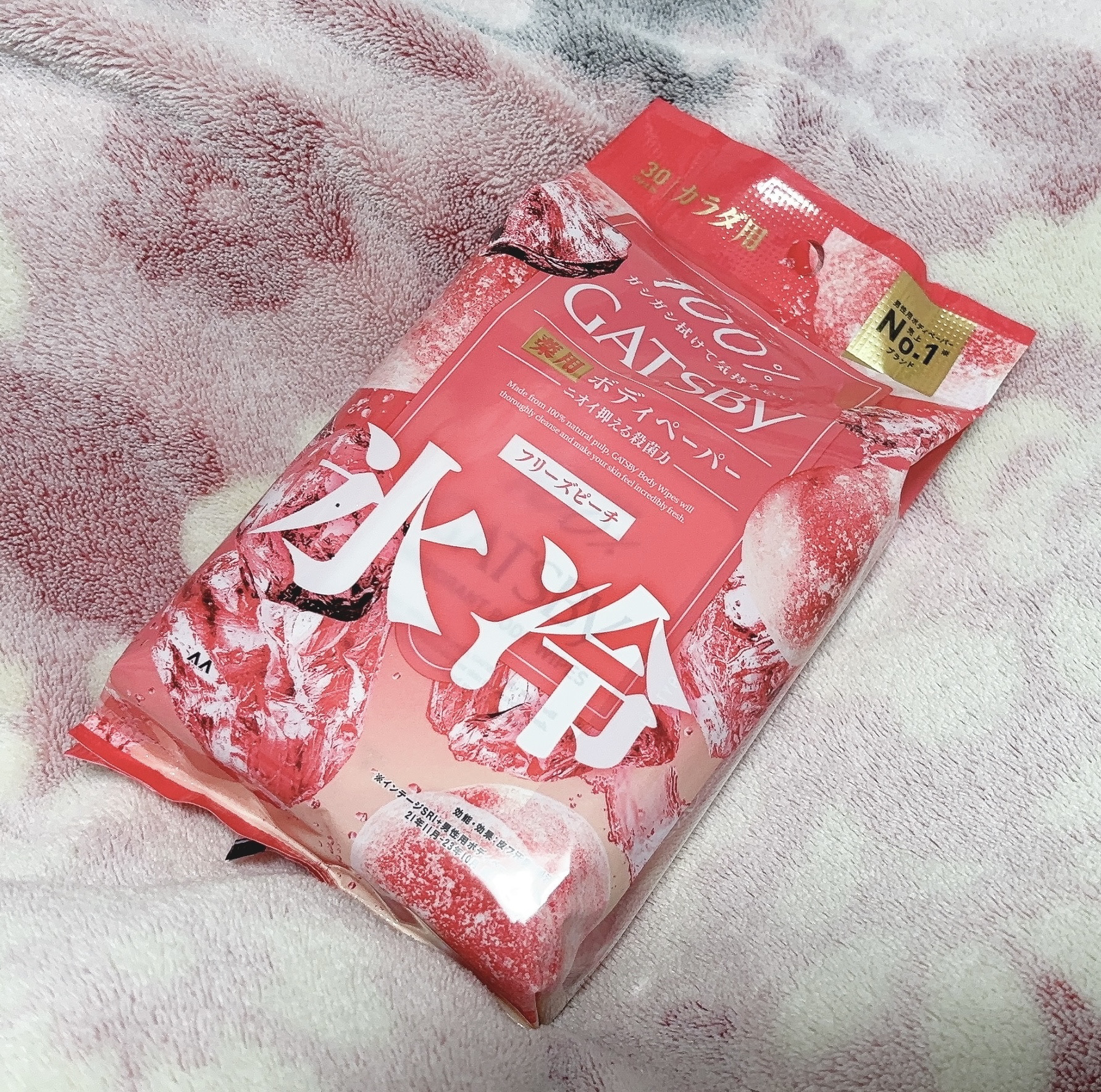 アイスデオドラント ボディペーパーN フリーズピーチ/ギャツビー/ボディシートを使ったクチコミ（1枚目）