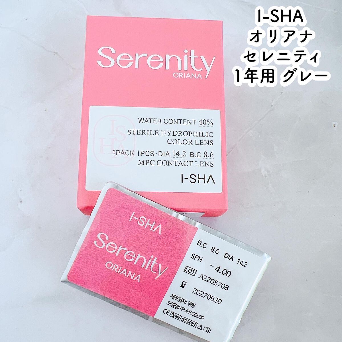 i-sha Oriana/蜜のレンズ/カラーコンタクトレンズを使ったクチコミ(3枚目)