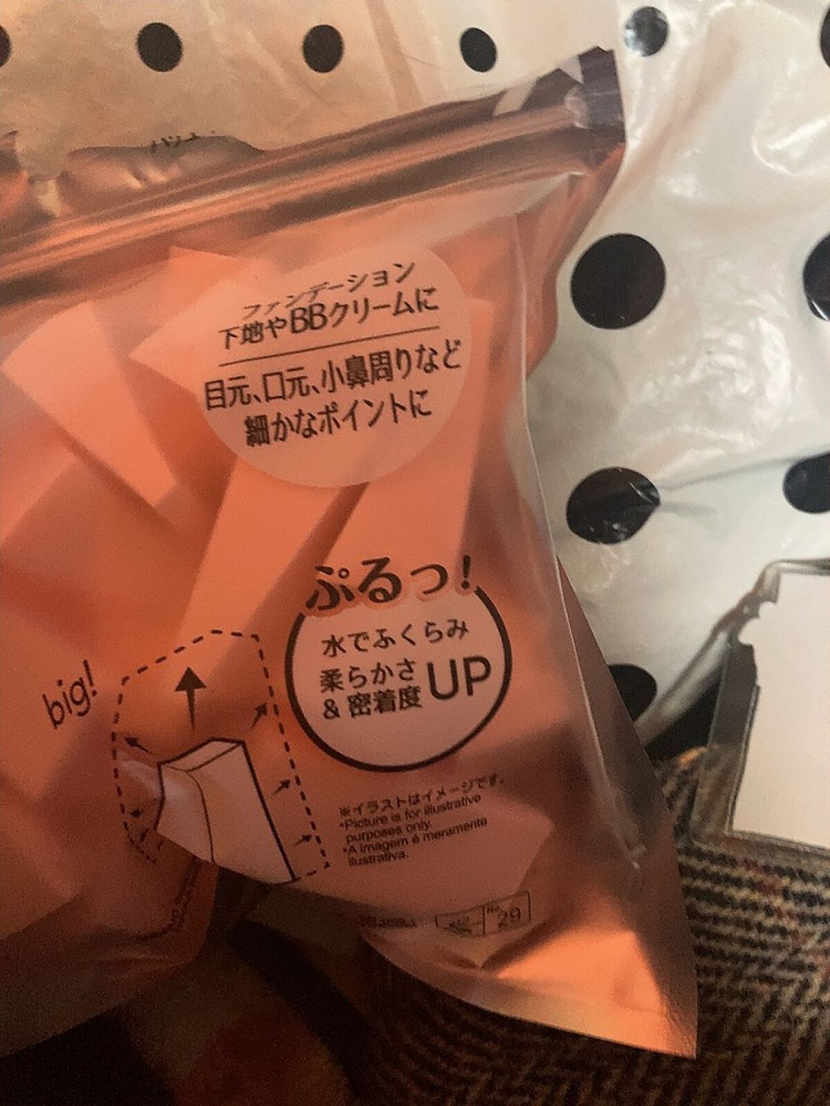 スーパーモイスチャージェルゴールド/スキンアクア/日焼け止めジェルを使ったクチコミ（2枚目）