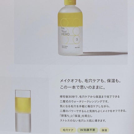 を使ったクチコミ(2枚目)