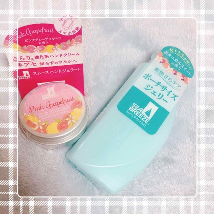 デオ&ジェルB(ボタニカルスイート)/シーブリーズ/デオドラント・制汗剤を使ったクチコミ(1枚目)