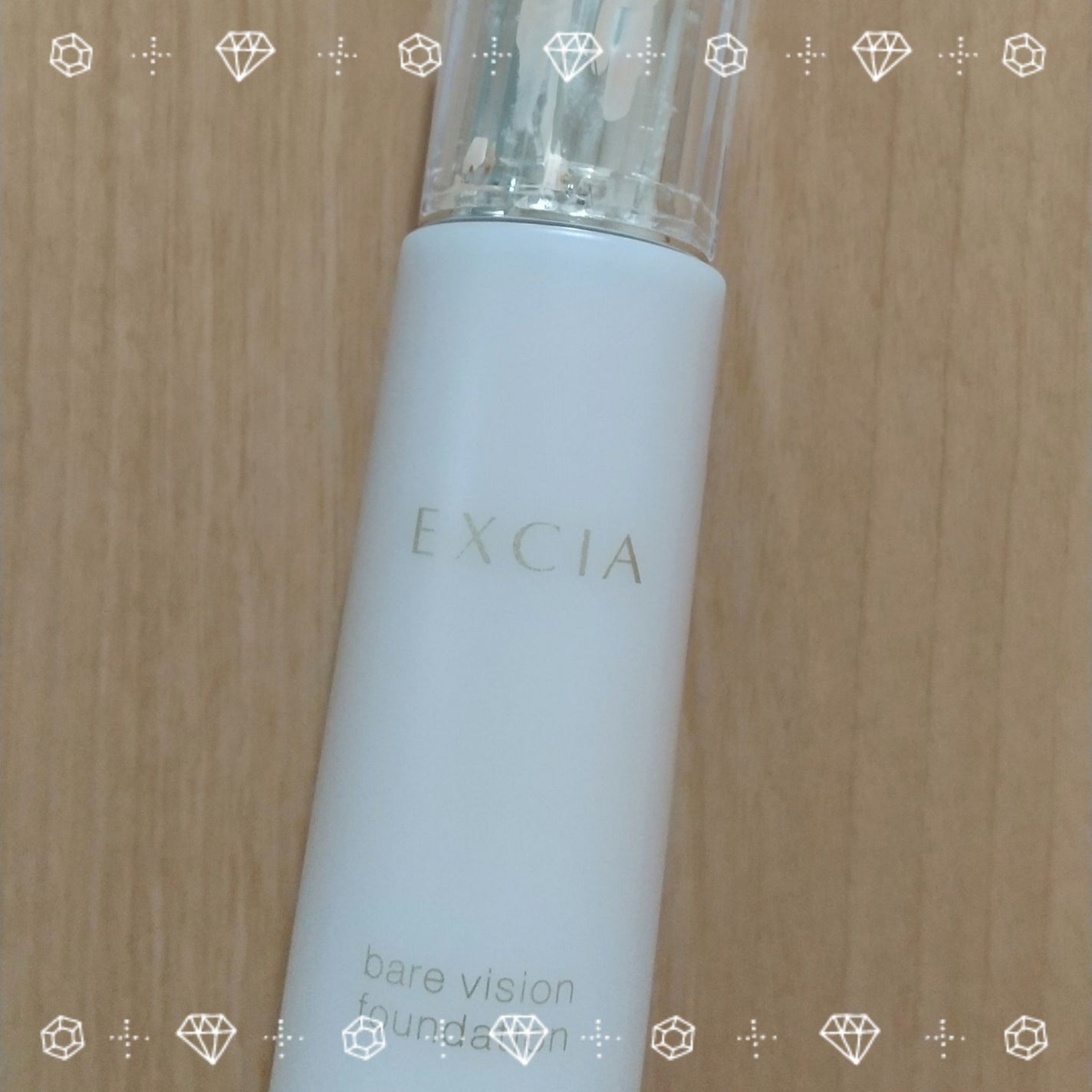 エクシア ベアヴィジョン ファンデーション/ALBION/リキッドファンデーションを使ったクチコミ(1枚目)