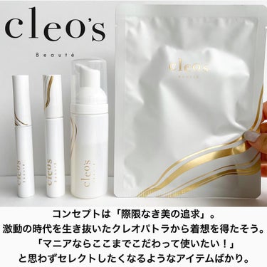 アイシャンプー/Cleo's Beauté/ポイントメイクリムーバーを使ったクチコミ（2枚目）