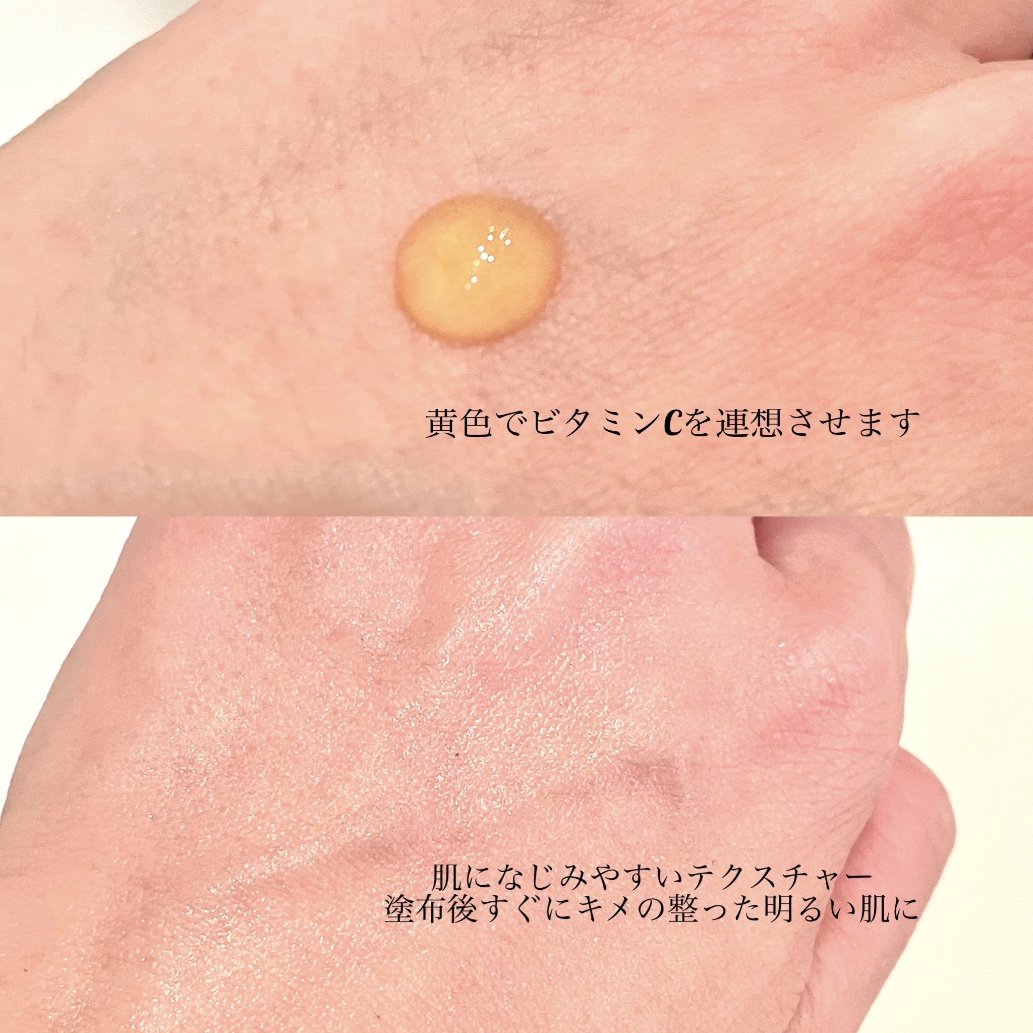 RXザ・ビタミンC23セラム/COSRX/美容液を使ったクチコミ（3枚目）