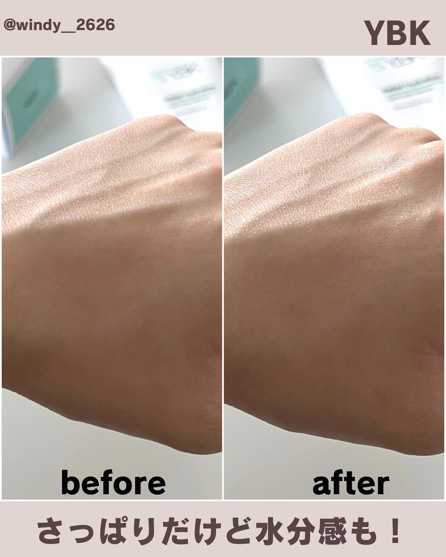 CICA 洗顔フォーム /YBK/洗顔フォームを使ったクチコミ(5枚目)