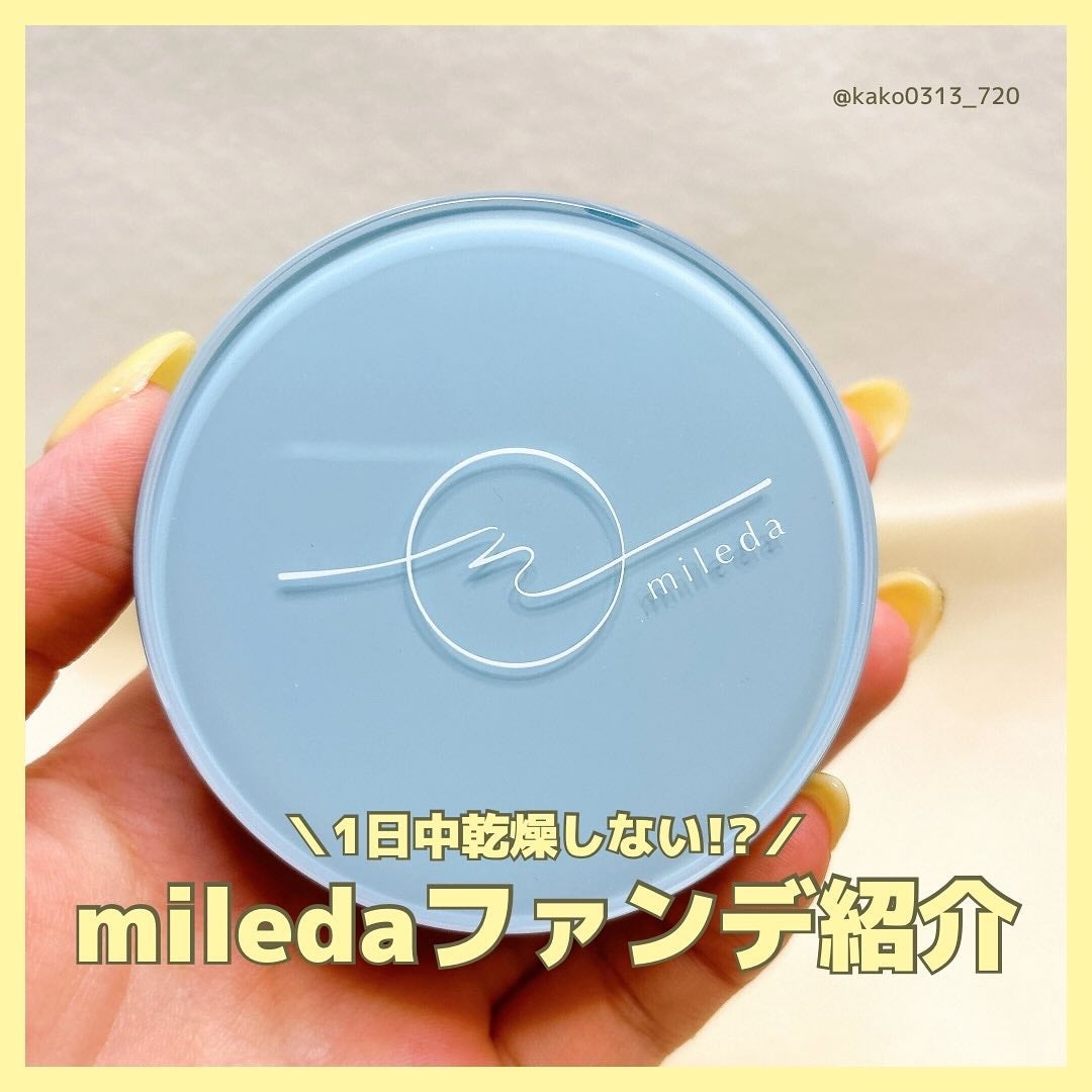 スムースフィットファンデーション/mileda/パウダーファンデーションを使ったクチコミ(1枚目)