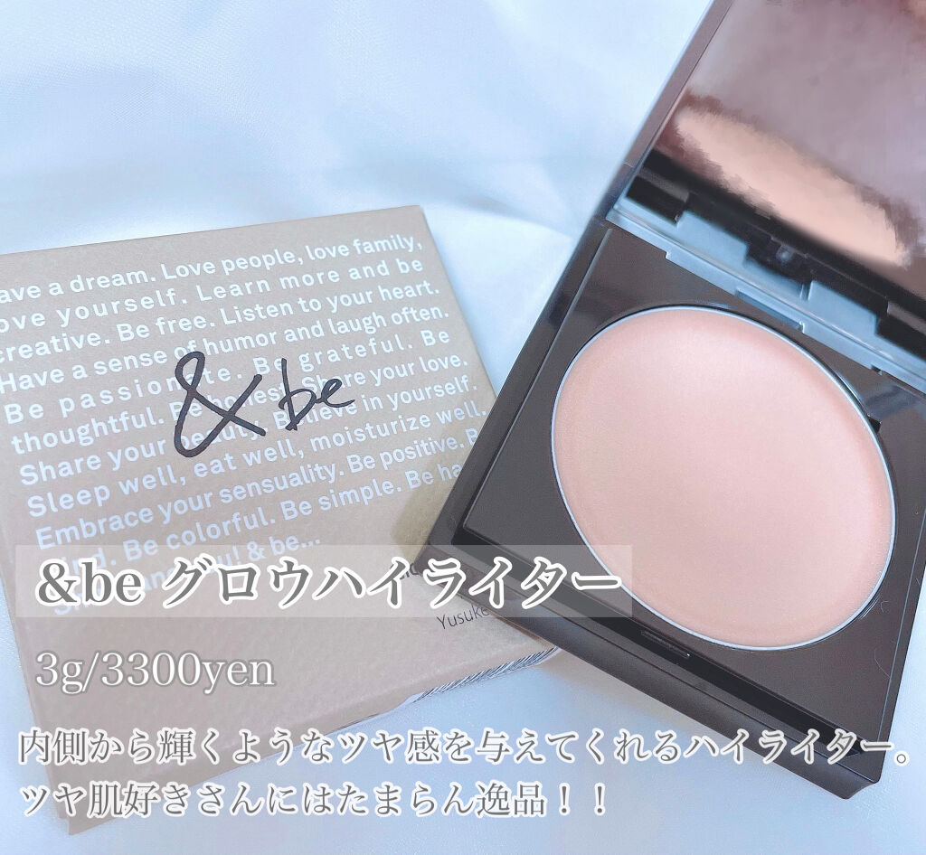 &be グロウハイライター/＆be/クリームハイライトを使ったクチコミ（2枚目）