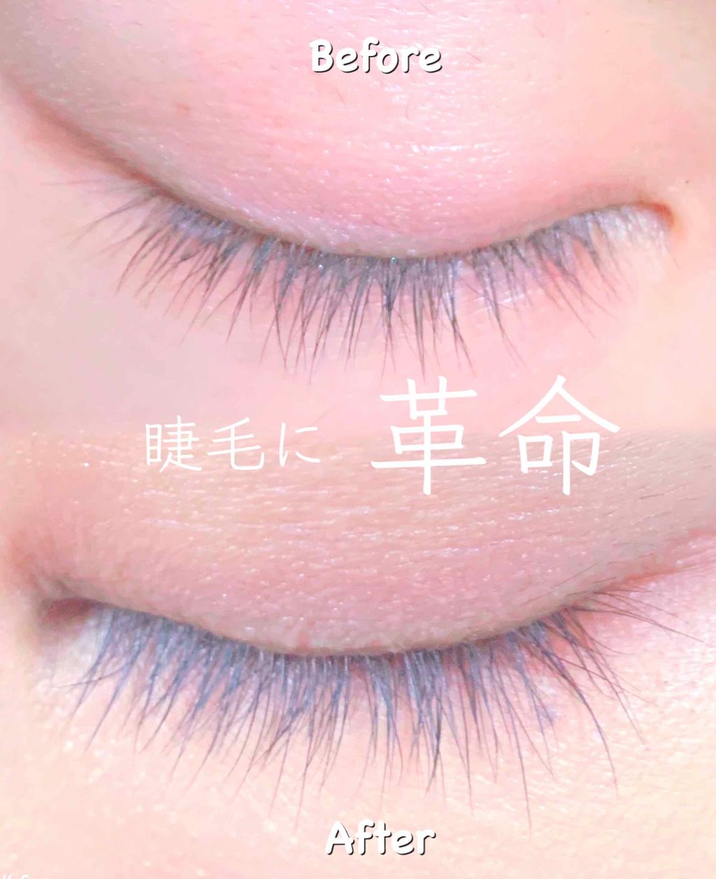 EMAKED(エマーキット)/水橋保寿堂製薬/まつげ美容液を使ったクチコミ(1枚目)