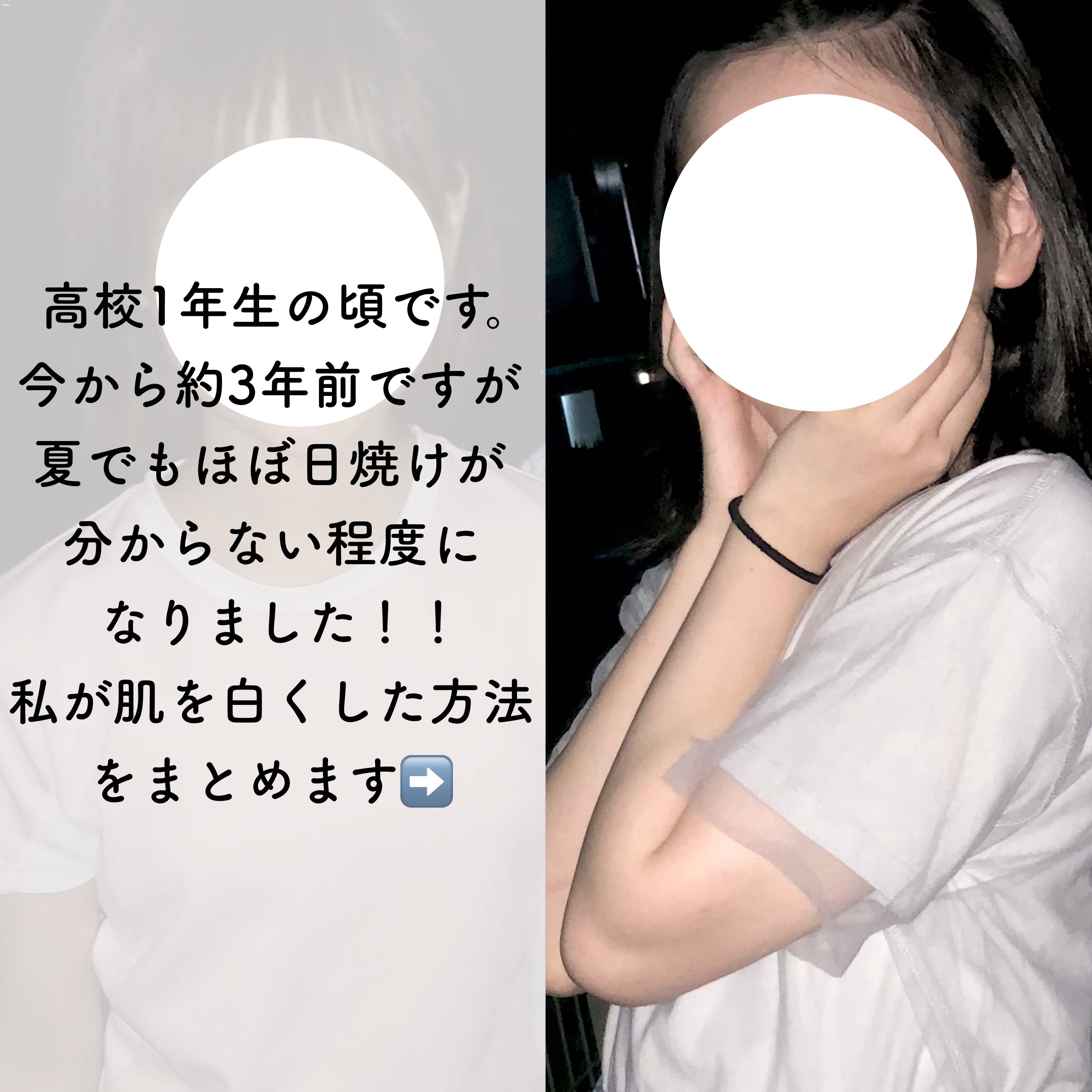 薬用しみ対策 美白化粧水/メラノCC/化粧水を使ったクチコミ（3枚目）