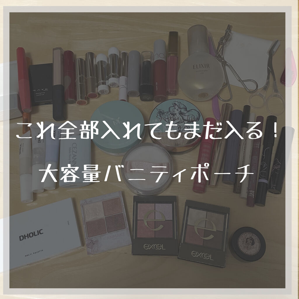 Rownyeon プロ用メイクボックス/Rownyeon/その他を使ったクチコミ（1枚目）