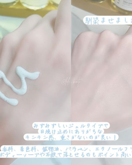 ベルディオ UVモイスチャージェル/メンターム/日焼け止めジェルを使ったクチコミ(2枚目)