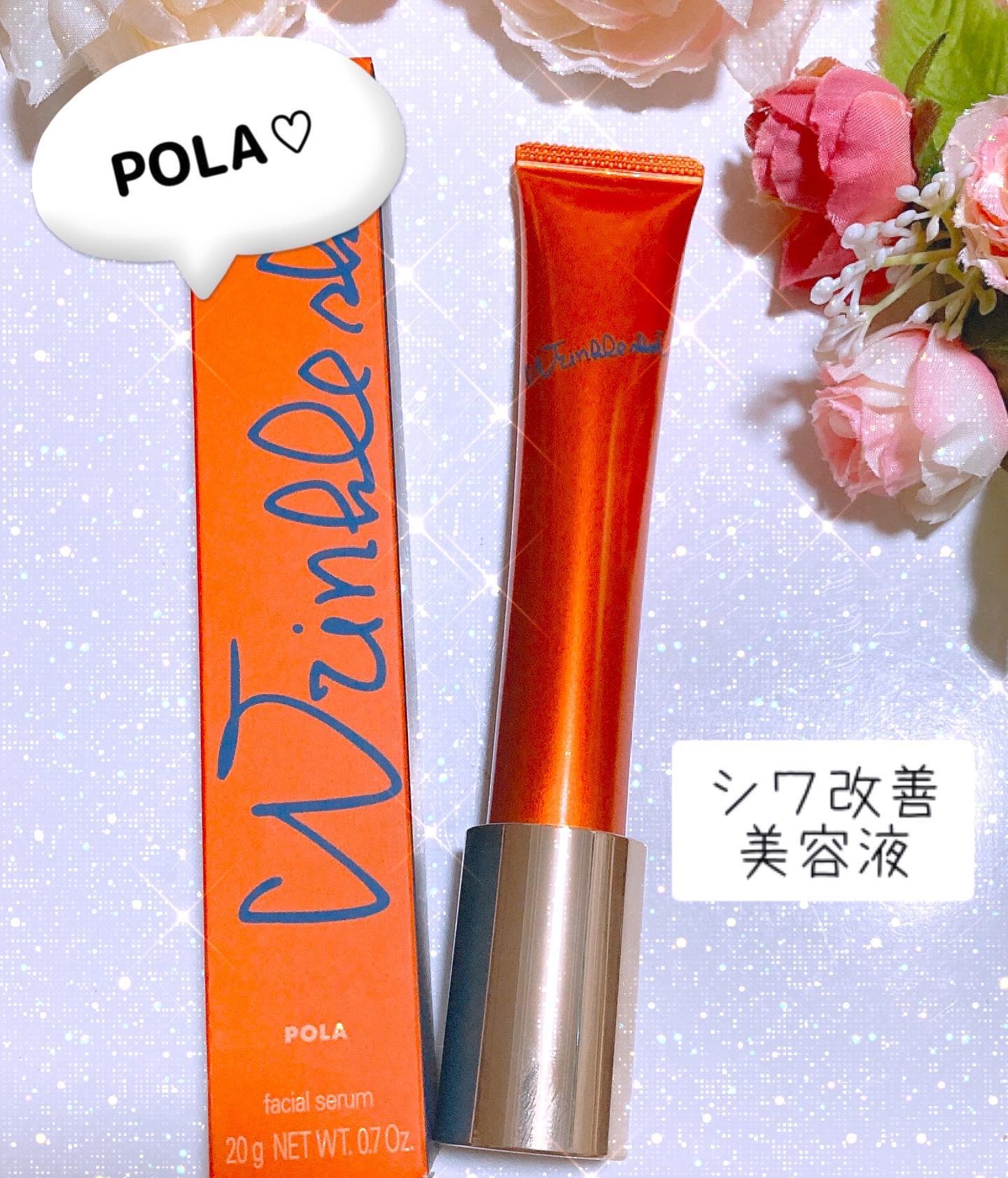 リンクルショット メディカル セラム N/リンクルショット/アイケア・アイクリームを使ったクチコミ（1枚目）