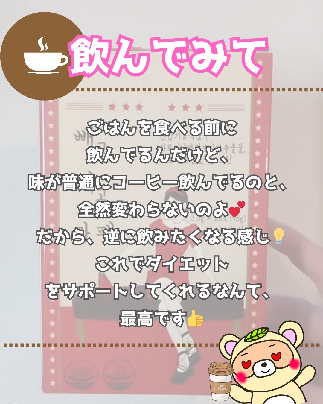 ペゴペゴカフェ/baros/ドリンクを使ったクチコミ(4枚目)