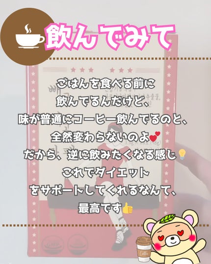 ペゴペゴカフェ/baros/ドリンクを使ったクチコミ(4枚目)