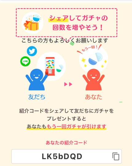 CCオイル/エッセンシャル/ヘアオイルを使ったクチコミ(2枚目)