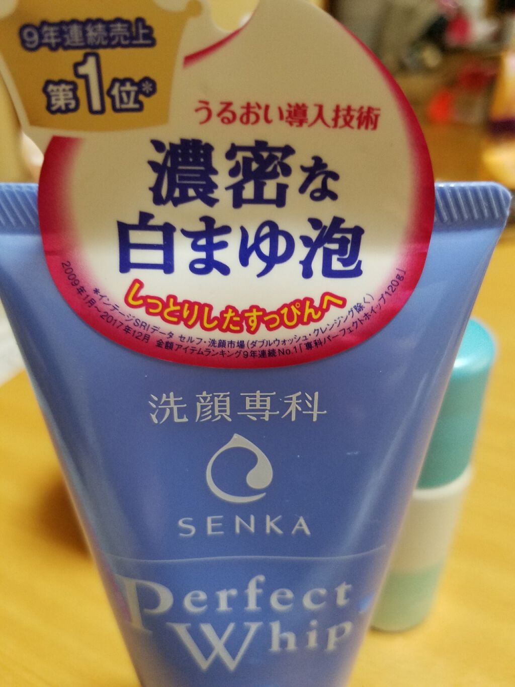 パーフェクトホイップu/SENKA(専科)/洗顔フォームを使ったクチコミ(1枚目)