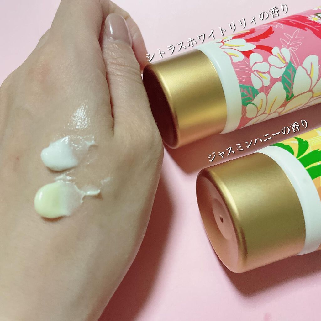 除毛クリーム シトラスホワイトリリィ/スリンキータッチ セルフスパ/除毛クリームを使ったクチコミ（3枚目）