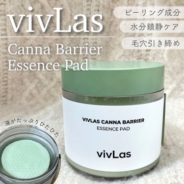 Canna Barrier Essence Pad/vivLas/その他スキンケアを使ったクチコミ（1枚目）