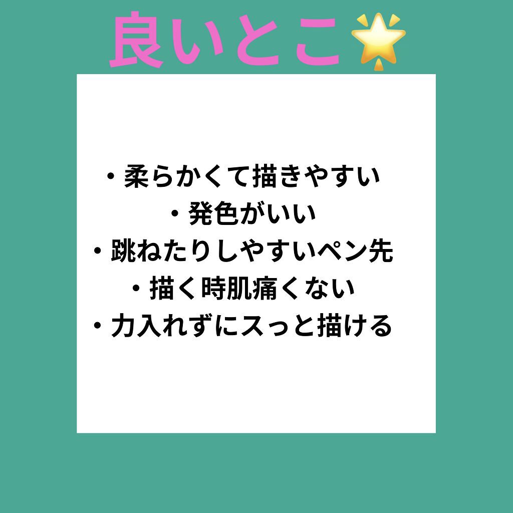 「密着アイライナー」クリームペンシル/デジャヴュ/ペンシルアイライナーを使ったクチコミ（3枚目）