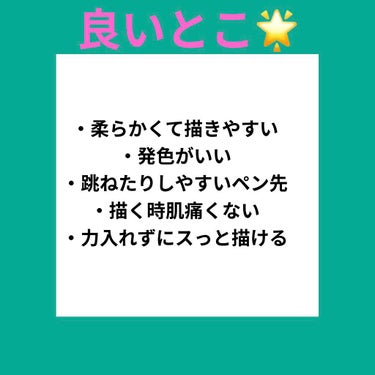 「密着アイライナー」クリームペンシル/デジャヴュ/ペンシルアイライナーを使ったクチコミ（3枚目）