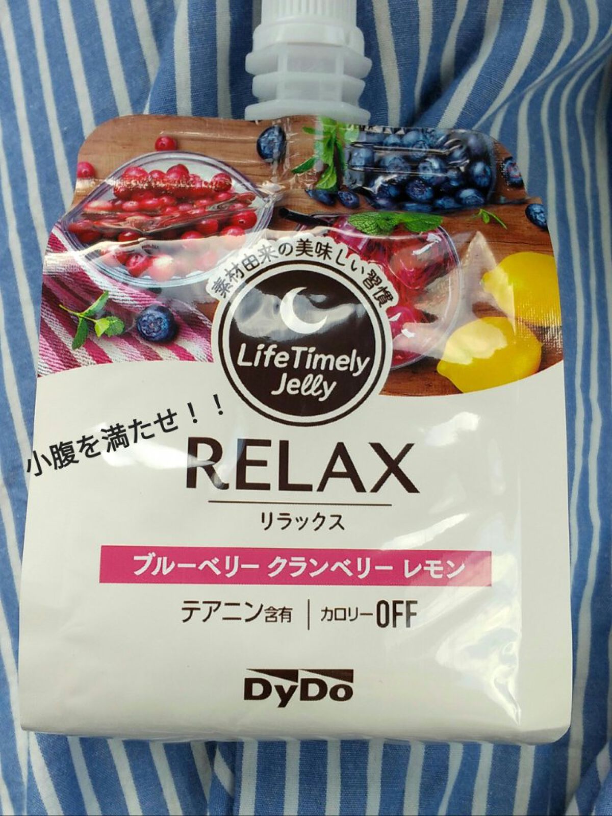ライフタイムリーゼリー ブルベリークランベリーレモン / ダイドードリンコ
