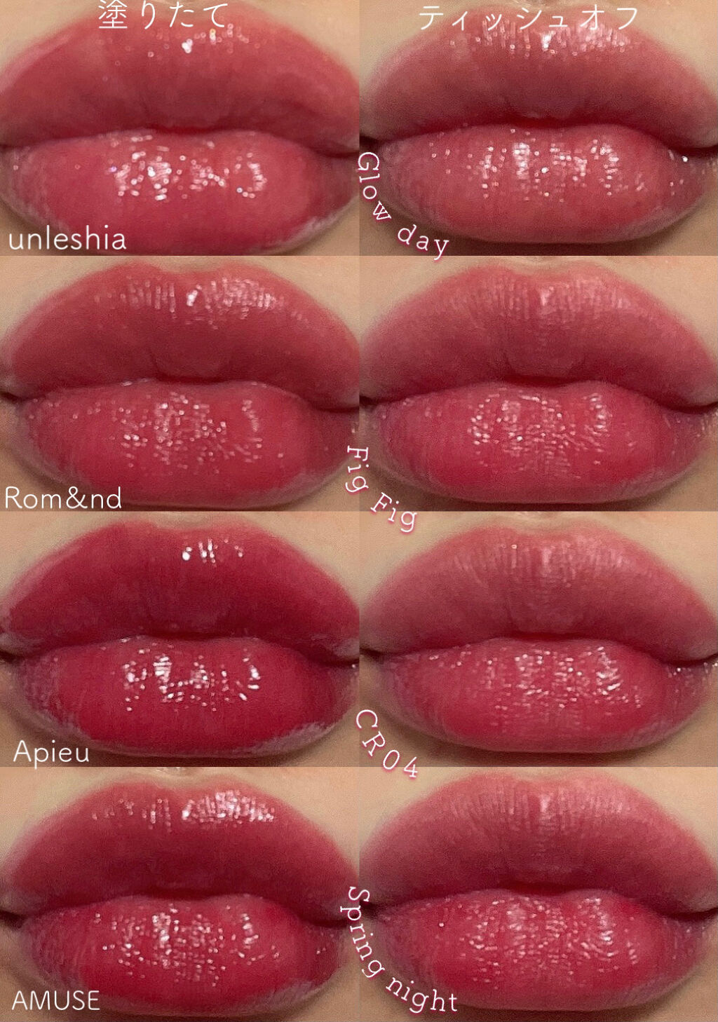 アピュー ジューシーパン ティント/A’pieu/リップティントを使ったクチコミ（2枚目）