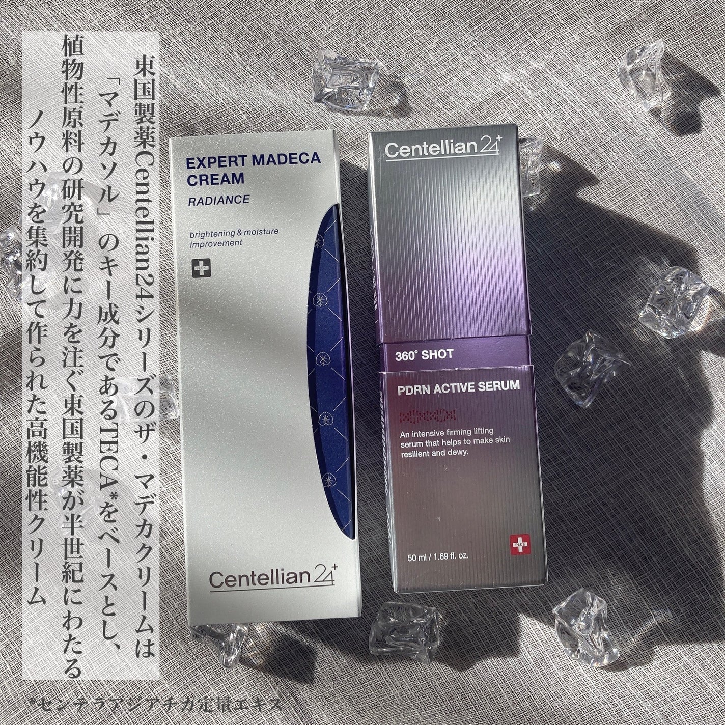 エキスパートマデカクリーム (レイディアンス)/センテリアン24/フェイスクリームを使ったクチコミ(7枚目)