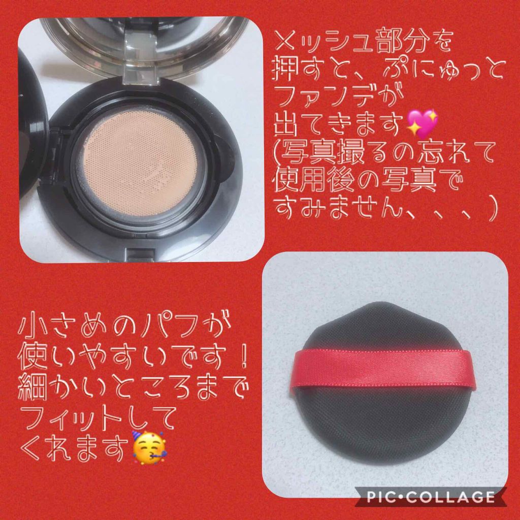 ドラマティックジェリーコンパクト/マキアージュ/クッションファンデーションを使ったクチコミ(2枚目)