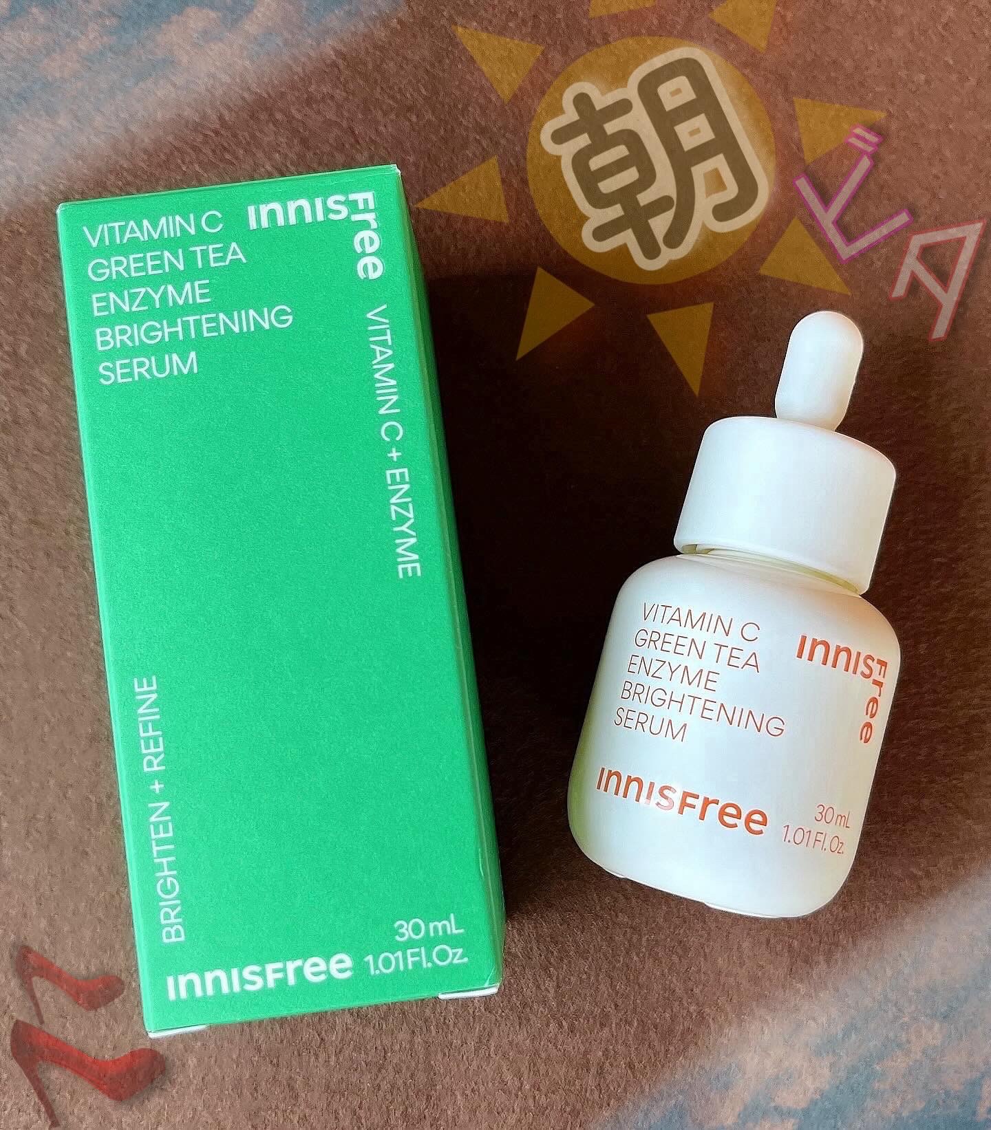 【朝ビタ】🍊🌇ビタミンC*美容液で【ビタミン】チャージ🔌
まるで【ガラス玉】のように輝く明るい【ピュア肌】※へ⚪️🌟

🕉《商品説明》🕉
気になるお肌の
(くすみ＊毛穴)に😵‍💫🌀

【ビタミンC*✖️角質ケア】で🍋
ガ